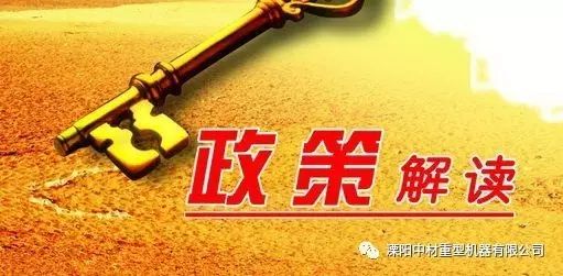 《中华人民共和国环境保护税法》自2018年1月1日起施行（全文）