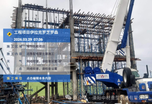 溧阳中材重机3月生产情况