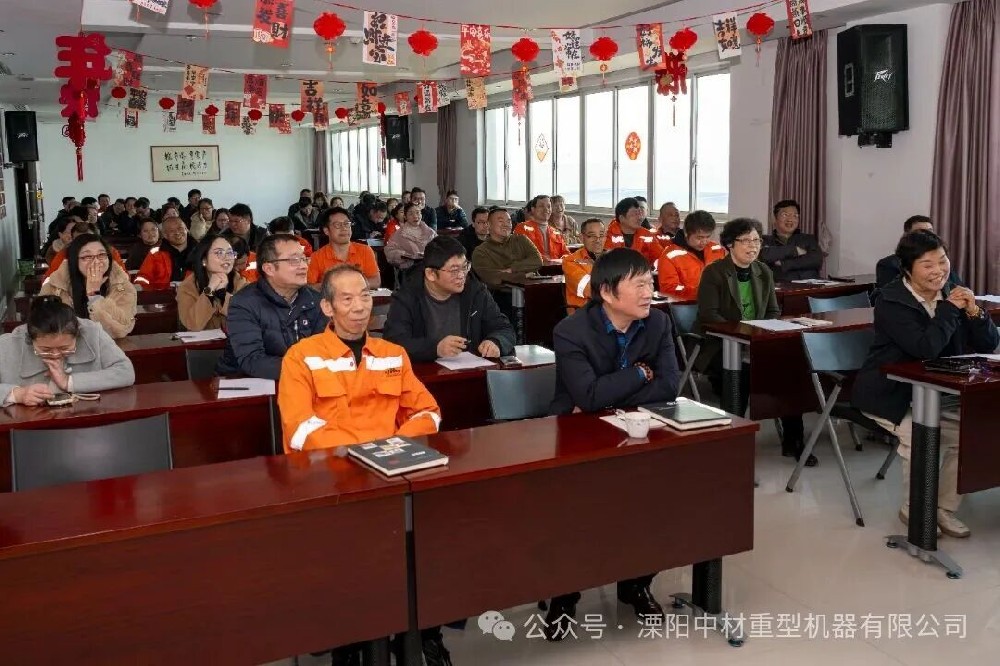 以语为桥，共学共进｜溧阳重机首届英语沙龙圆满落幕！