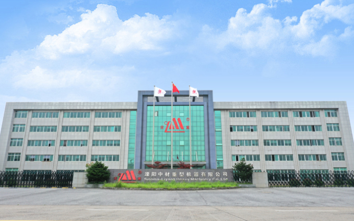 溧阳中材重型机器有限公司2025企业质量信用报告